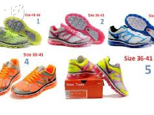 PoulaTo: nike airmax 2012